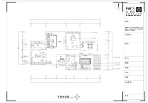 郑州澳丽名苑145平三居室东南亚风格装修效果图 平面布局效果图