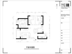 郑州谭宫120平三居室中式风格装修平面布局图