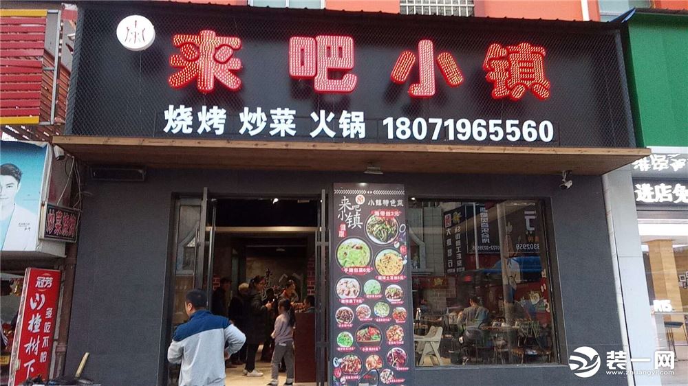 来吧小镇饭店装修效果图