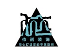重庆市弘依诺装饰工程有限责任公司