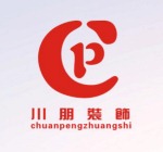 川朋装饰设计(上海）有限公司昆山分公司