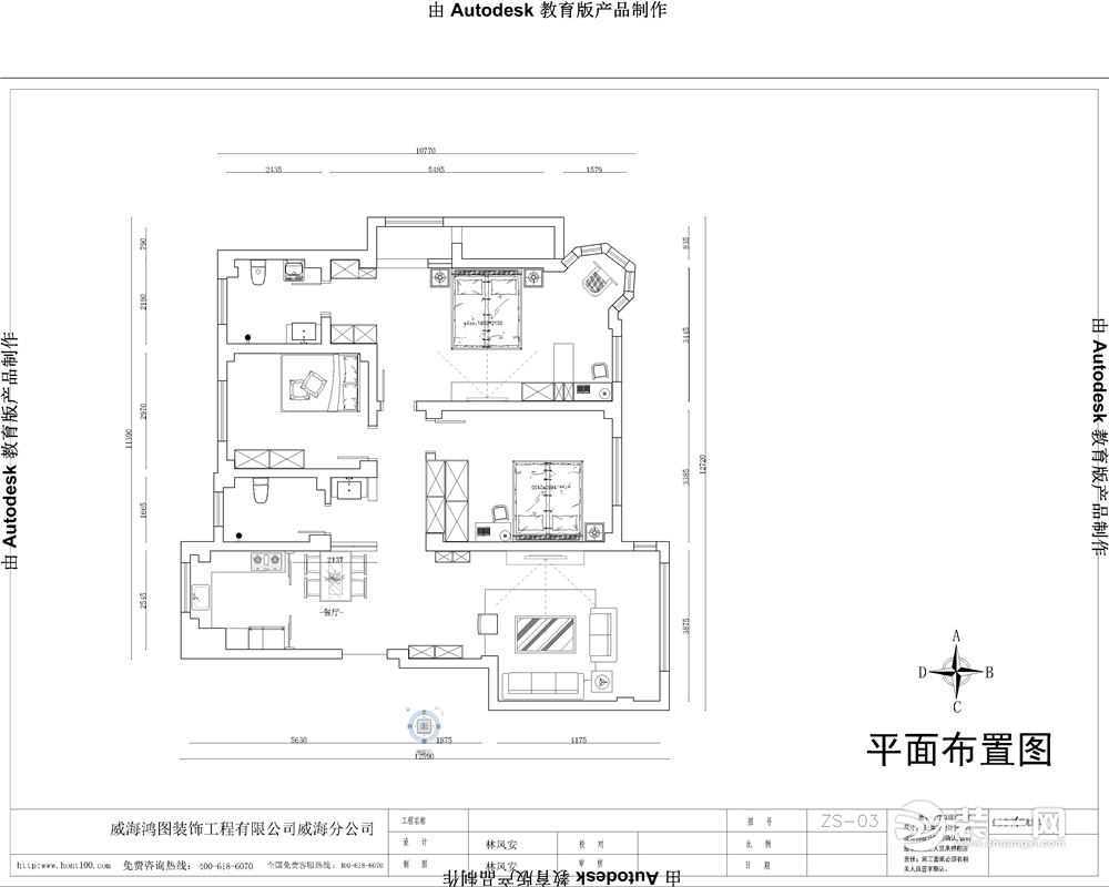 平面图