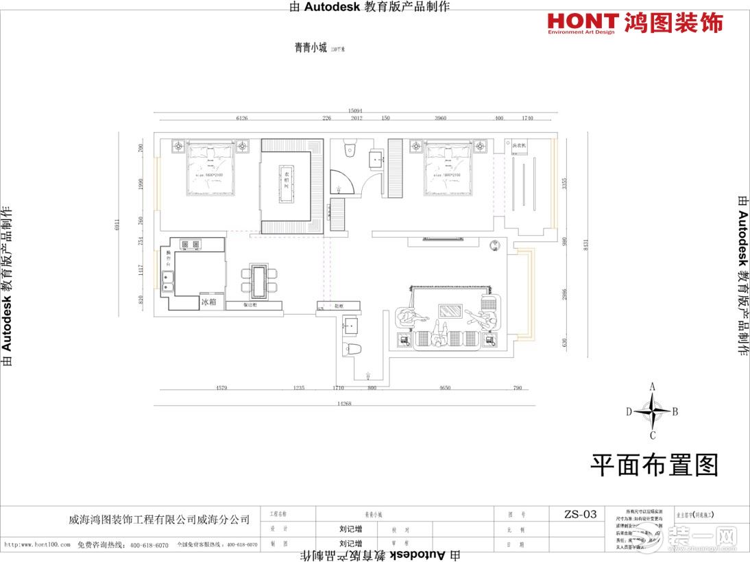 轻奢风格平面图