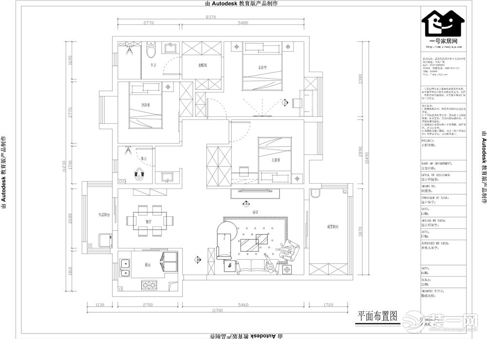 中建.宜昌之星140平三室现代风格装修效果图平面布置图