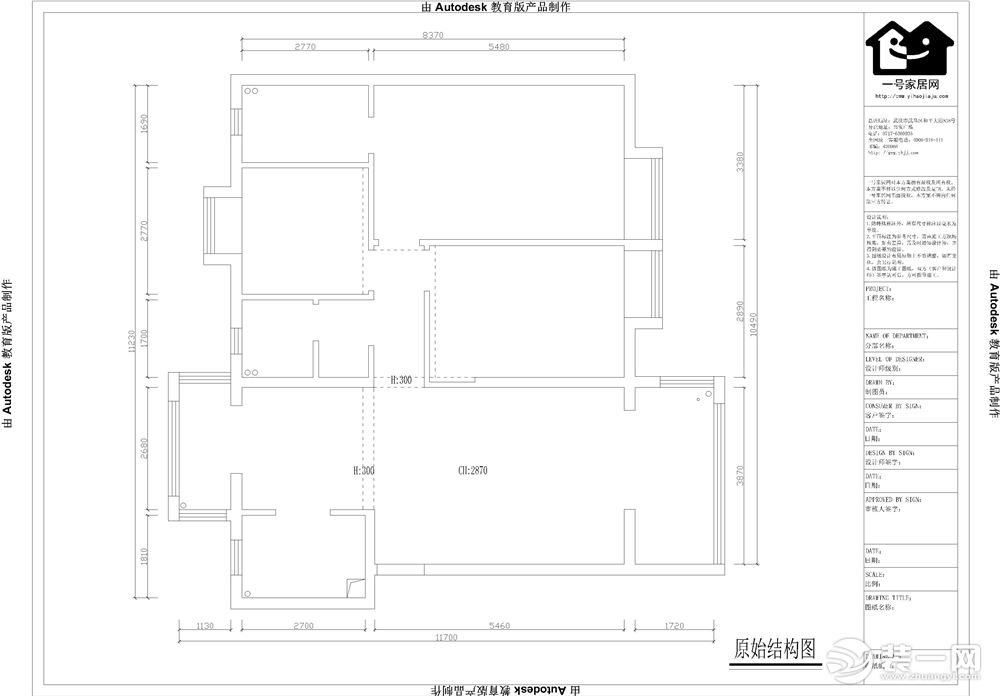 中建.宜昌之星140平三室现代风格装修效果图原始户型图