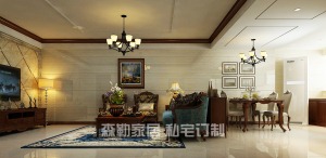 淄博森勒家居：济南明湖小区180平美式风格
