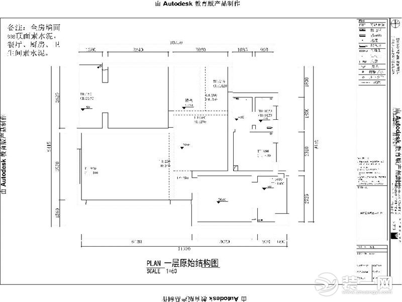 平面设计图