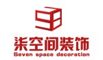 贵州柒空间装饰公司