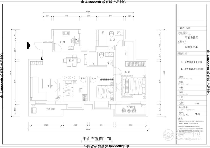 海南海口西溪里