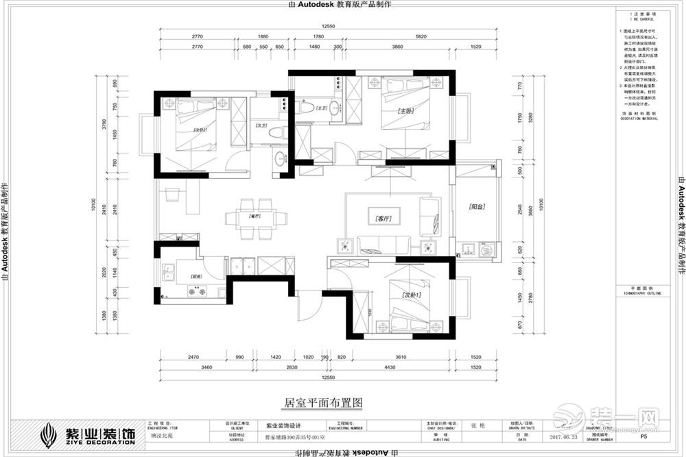 上海塘泾北苑 新中式风格平面方案布局图