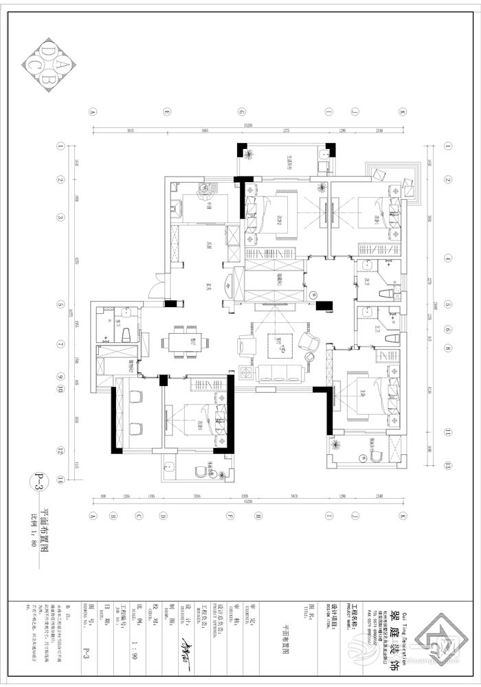 隽逸花苑平面户型图