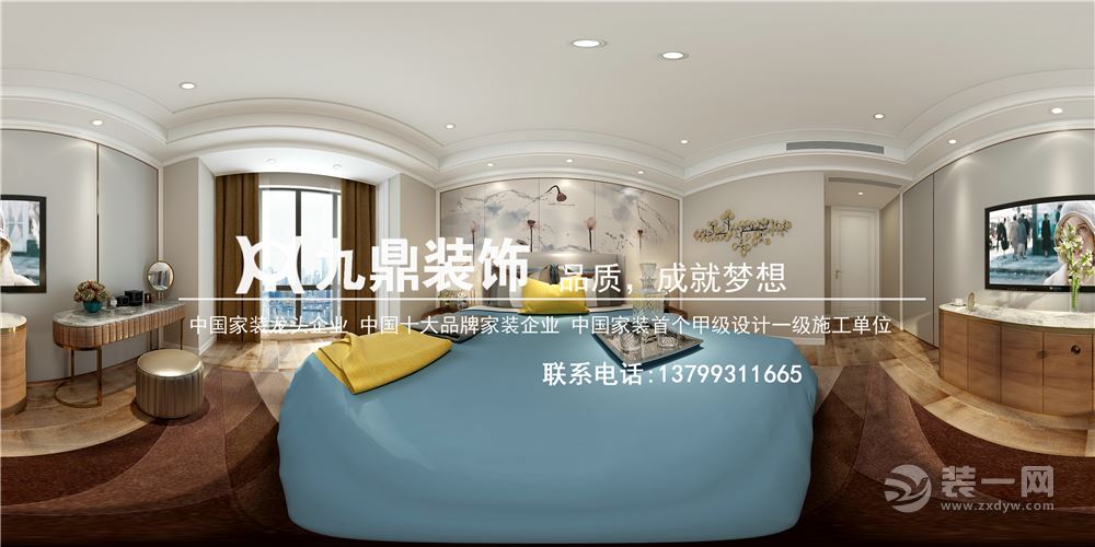 名城国际新中式风格 设计施工咨询：13799311665陈女士
