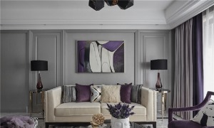 【客厅】客厅有着灰色的墙，以尊贵而富有气质的紫色为主要色调，营造了浪漫温馨的居室，对称的设计有着独特