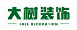 哈尔滨大树装饰工程设计有限公司