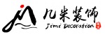 安徽省安庆市几米装饰工程有限公司