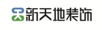 安庆市新天地装饰工程有限公司