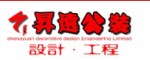 湖南长沙昇远装饰设计工程有限公司