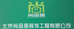 北京尚品居装饰公司汝南分公司