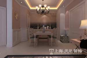 濮陽金龍灣120平三室兩廳地中海式 餐廳