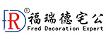 福瑞德（北京）装饰工程有限公司