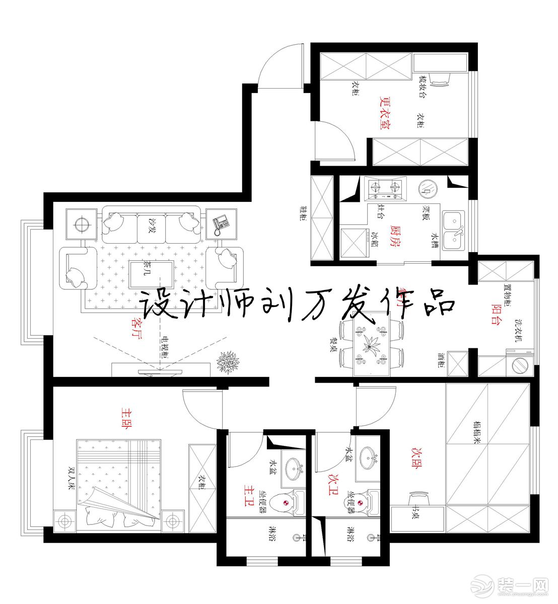 中建悦东方120㎡户型图