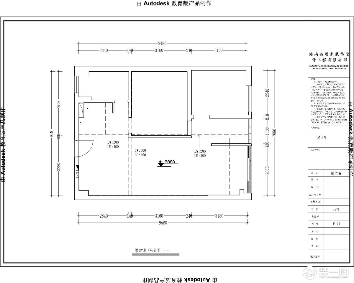 原始圖海南南江廣場兩居室76平地中海風格裝修