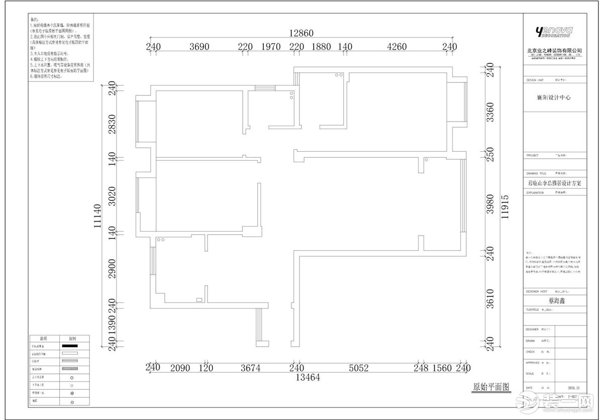 原始户型图