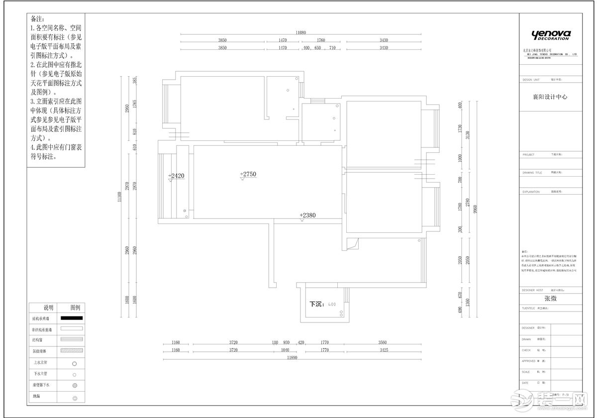 原始戶型圖