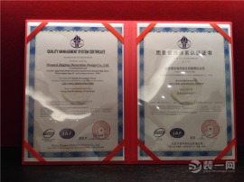 西安憬华装饰通过质量管理体系认证所颁发的证书