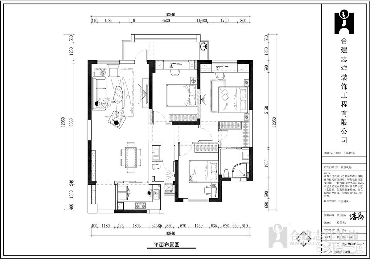【合建装饰】 欧式风格 四居室-设计图