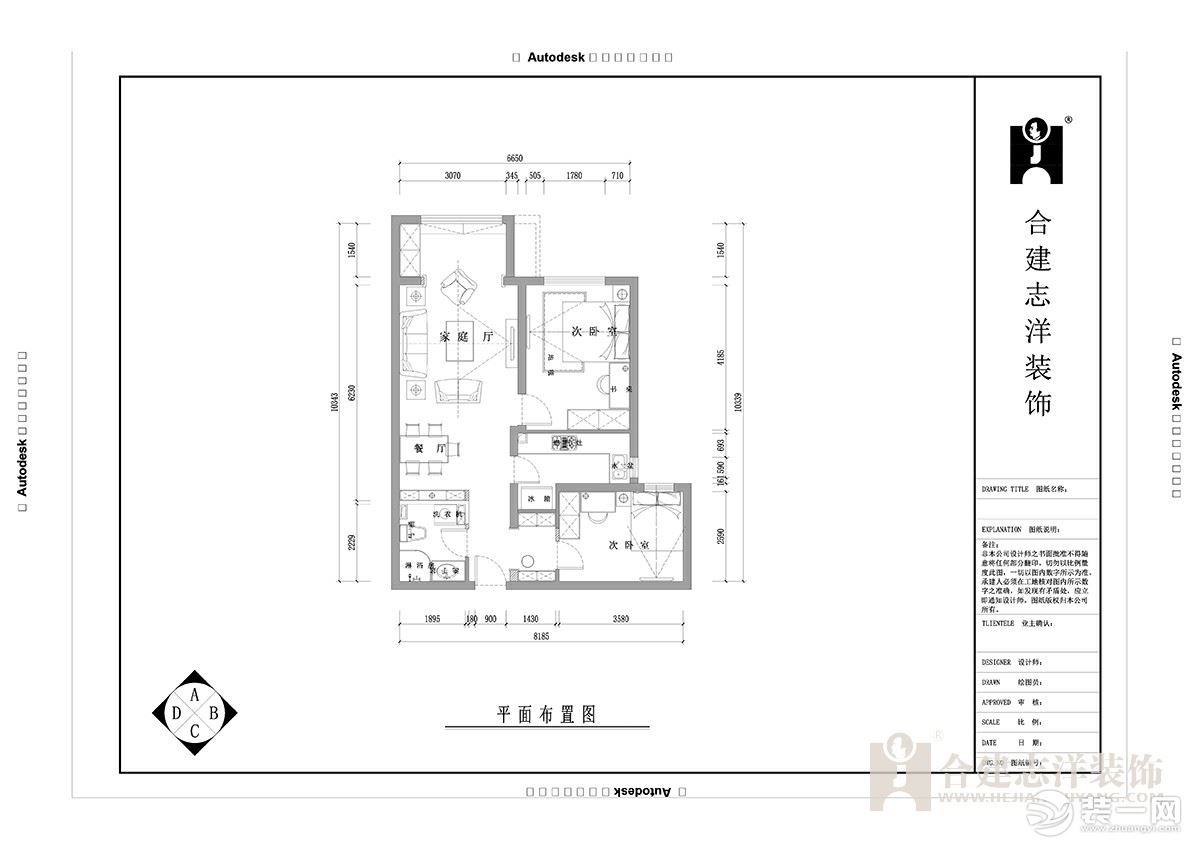  【合建裝飾】簡單的風(fēng)格 兩室 15827248729