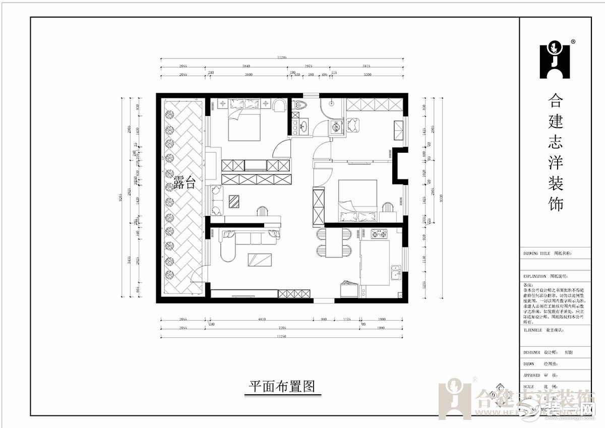  【合建裝飾】 CBD楚世家 三居簡(jiǎn)約-設(shè)計(jì)圖