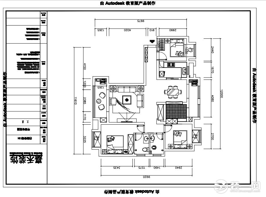 巴黎香颂120平三居室现代风格装修效果图平面布置图