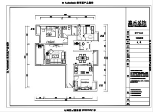 新华广场130平三居室现代美式风格装修效果图平面布置图