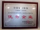 北京轻舟装饰西安公司