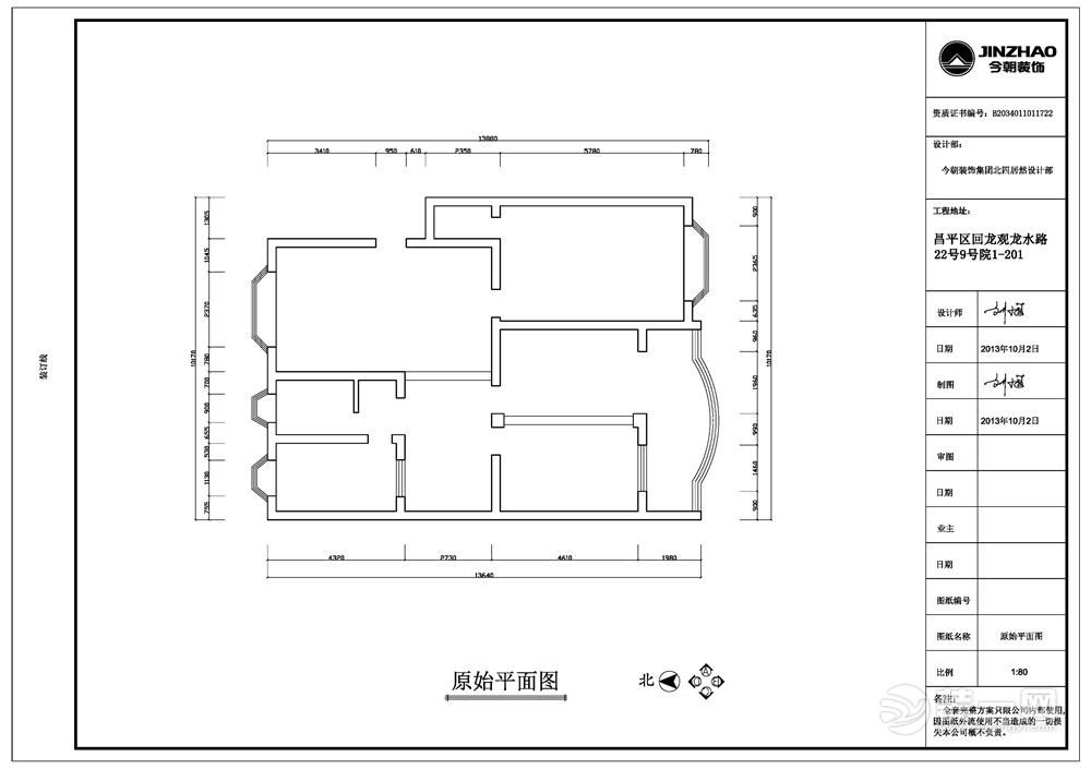 原始平面图_副本