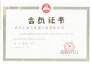 骏达暖能被评为：中国建筑金属结构协会.辐射供暖供冷委员会会员单位