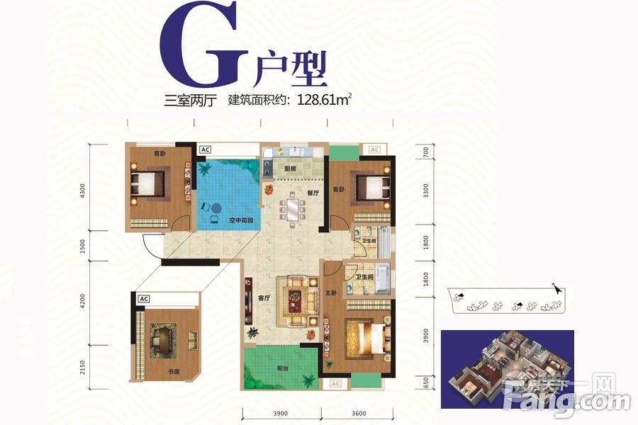 武汉三和光谷道138平三居室简欧风格平面户型图