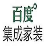 长沙百度集成家装有限公司