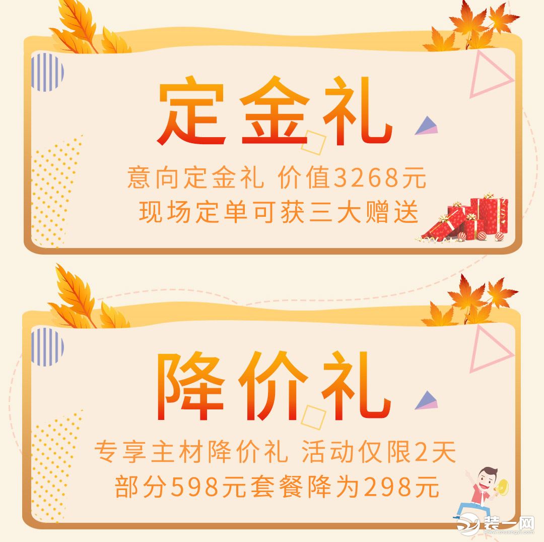 紫苹果装饰：137-0912-5792 QQ微信：1617-67-5069