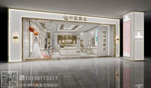 中国黄金珠宝店铺设计