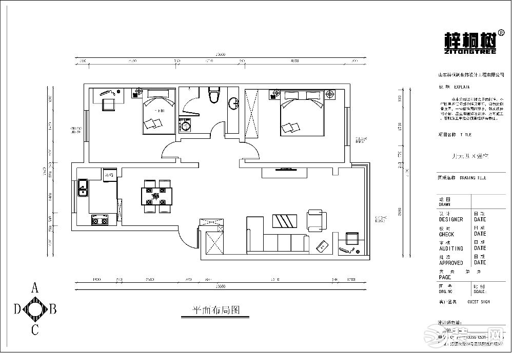 济南开元西区89平 原始结构图 原房型图比较方正，三口之家居住