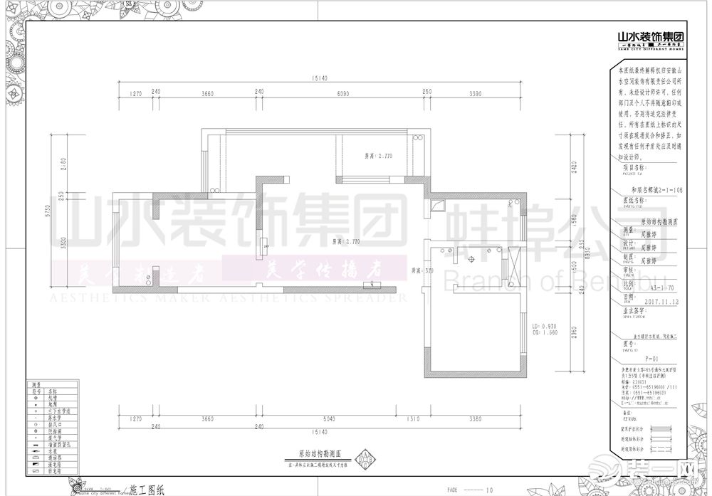 原始結(jié)構(gòu)圖