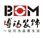 重庆博玛装饰工程有限公司