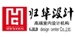 广州归华装饰设计工程有限公司