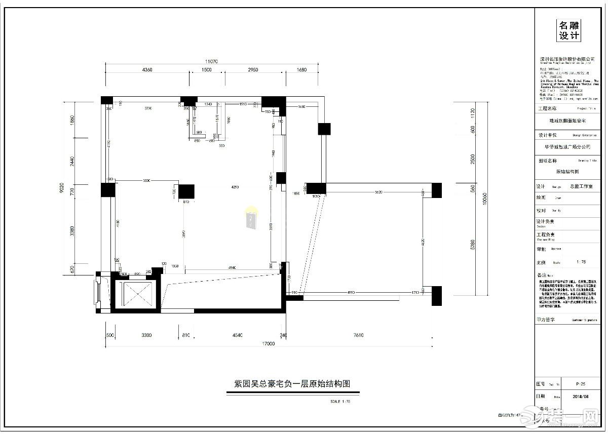 大南山紫园-新中式-520㎡五居室-户型图