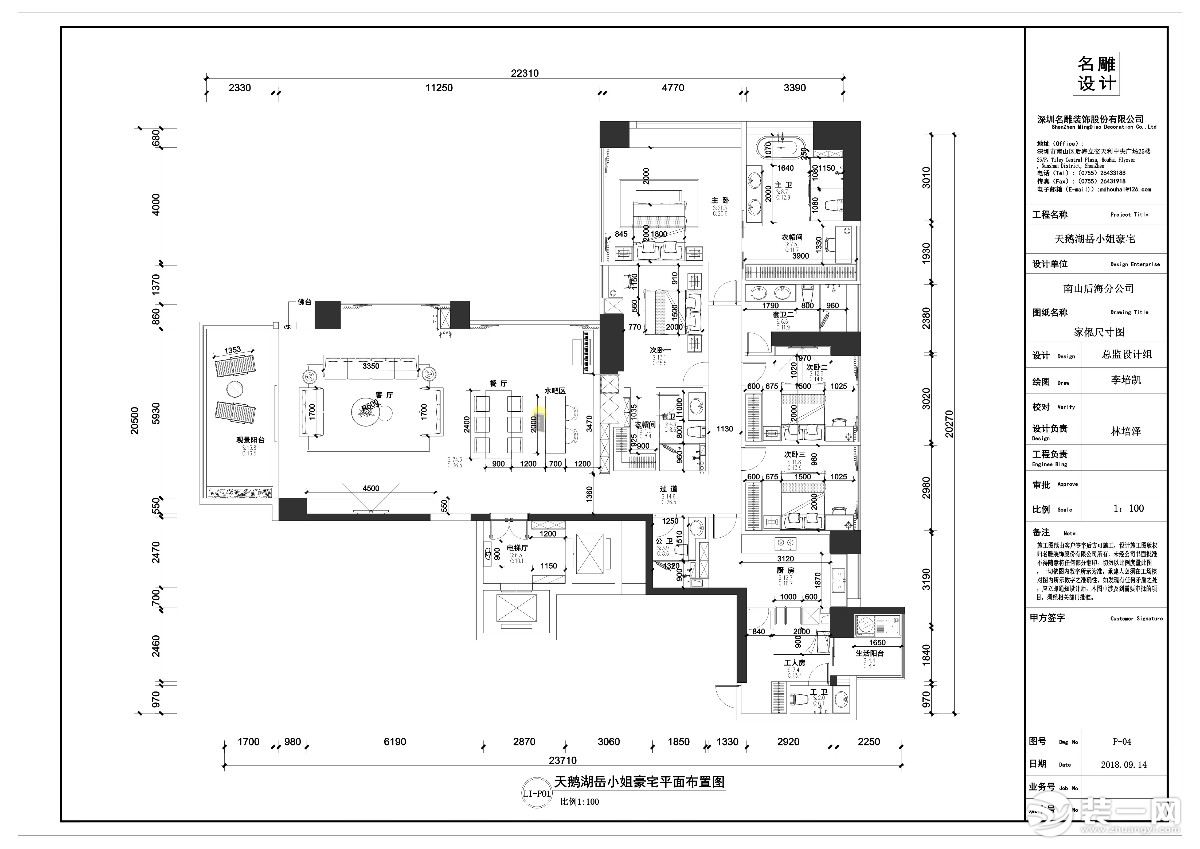 新天鵝堡-現代風格-平面圖