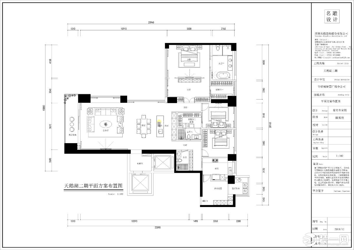 新天鵝堡-現(xiàn)代極簡(jiǎn)-平面圖