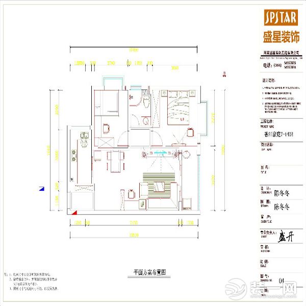 香江豪庭76平現(xiàn)代風(fēng)格