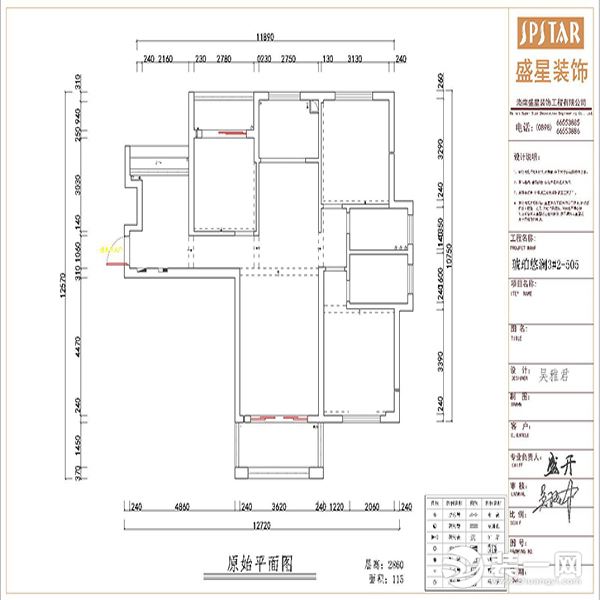 琥珀悠澜115平现代风格